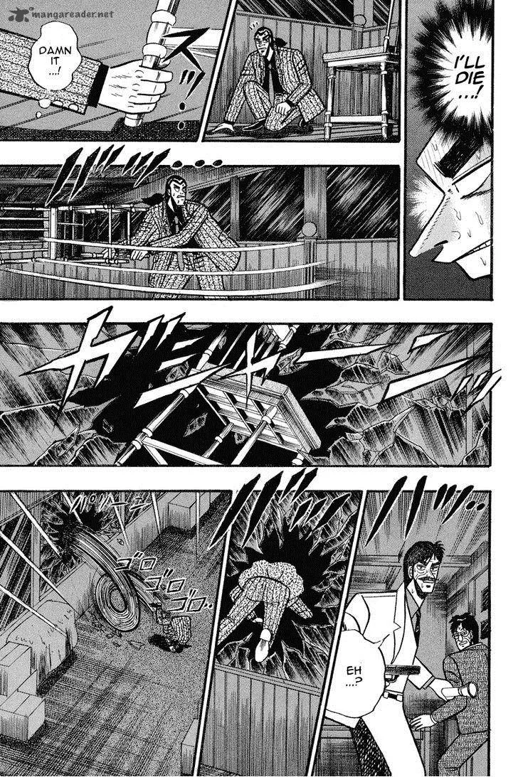 Gin to Kin Chapter 71 page 17