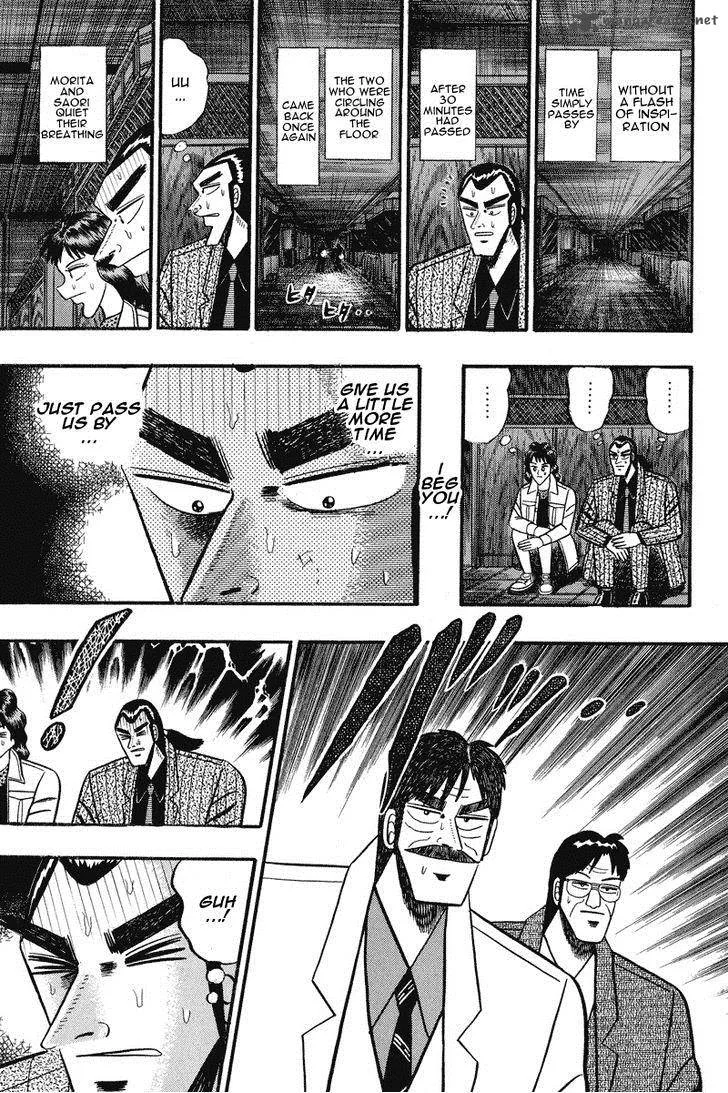 Gin to Kin Chapter 71 page 11