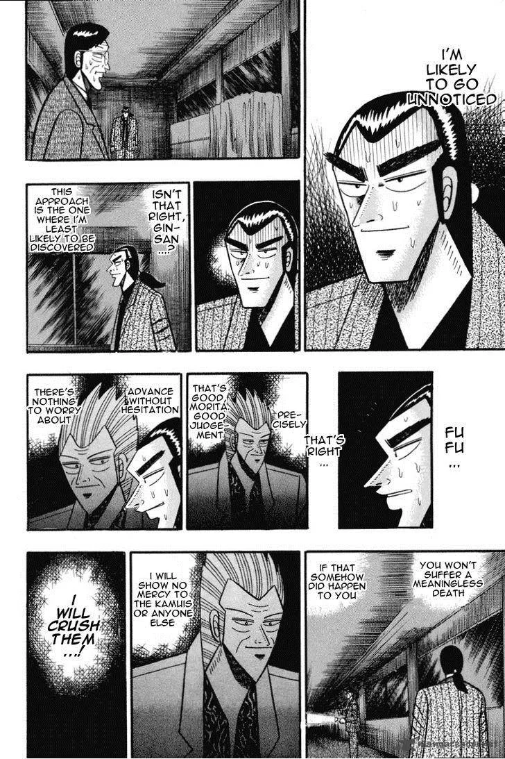 Gin to Kin Chapter 72 page 20