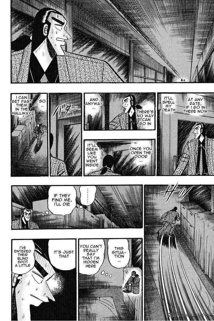 Gin to Kin Chapter 72 page 2