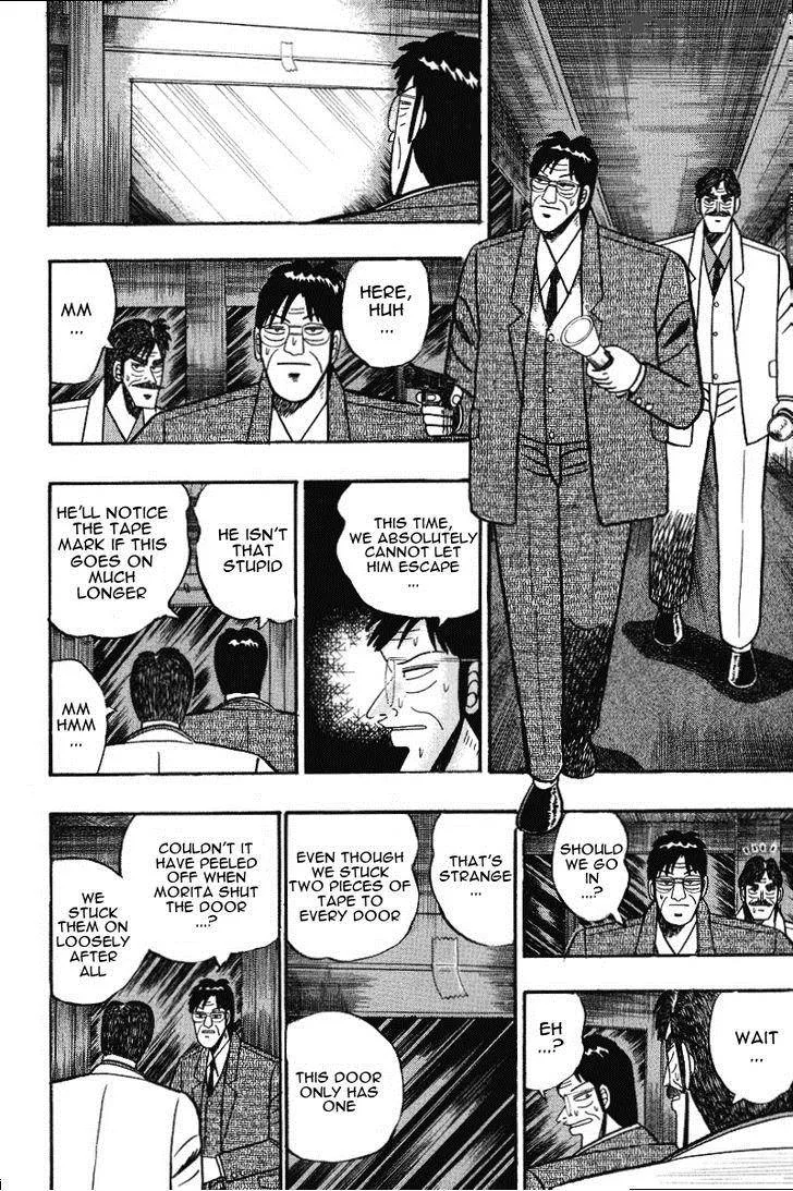 Gin to Kin Chapter 72 page 4
