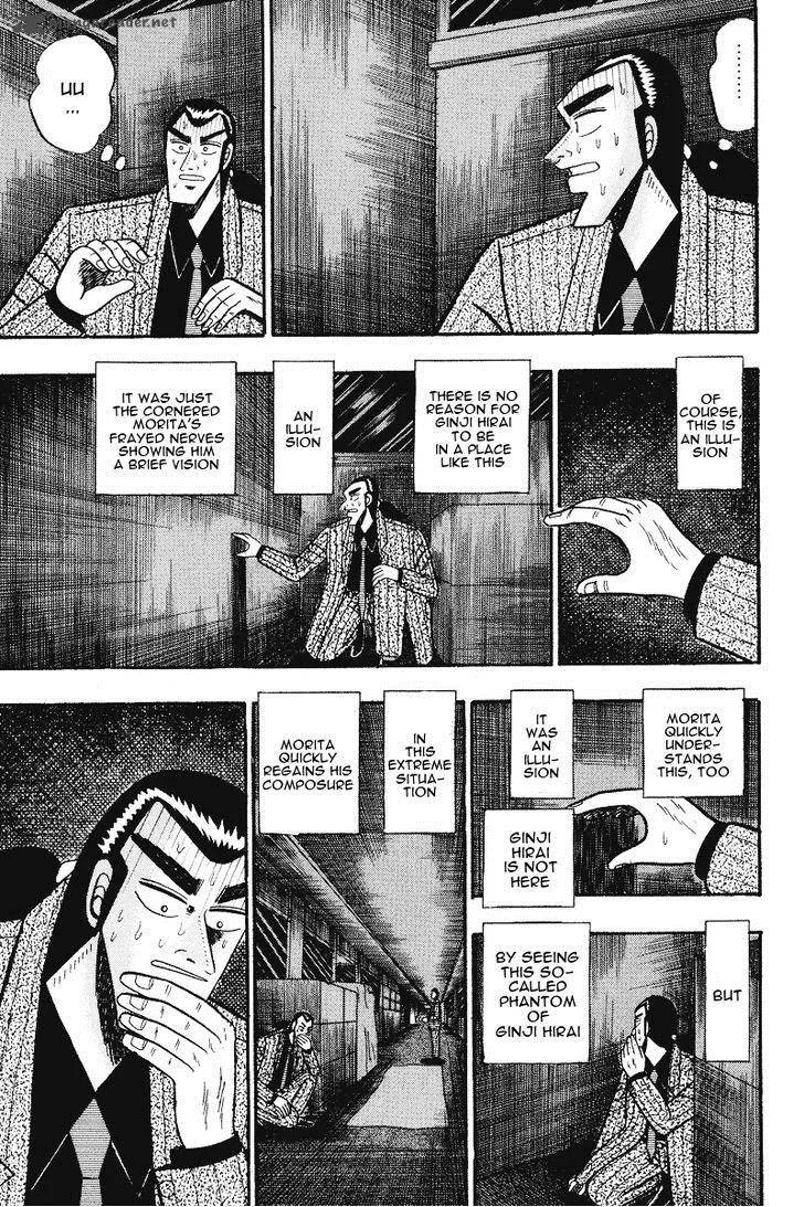 Gin to Kin Chapter 72 page 17