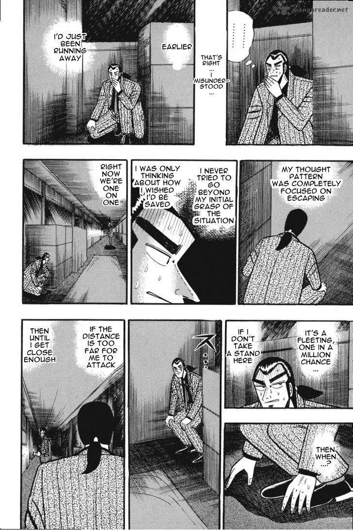 Gin to Kin Chapter 72 page 18