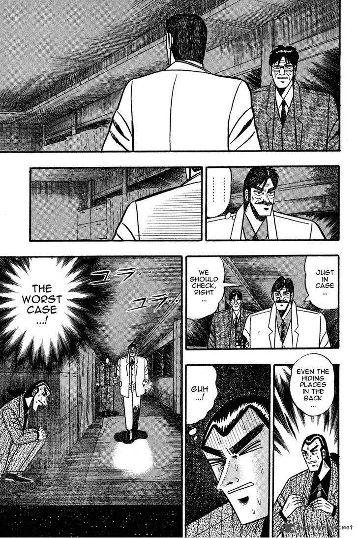 Gin to Kin Chapter 72 page 5