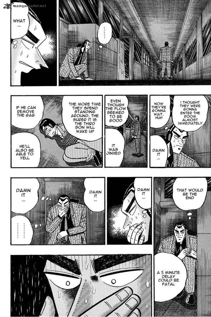 Gin to Kin Chapter 72 page 12