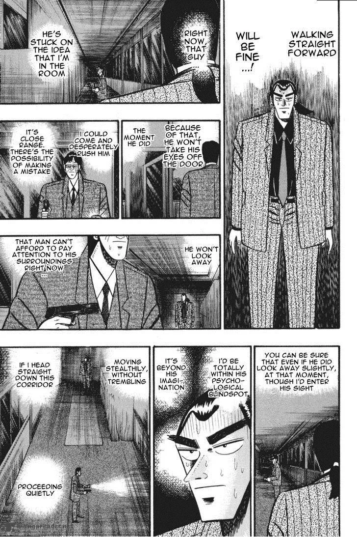 Gin to Kin Chapter 72 page 19