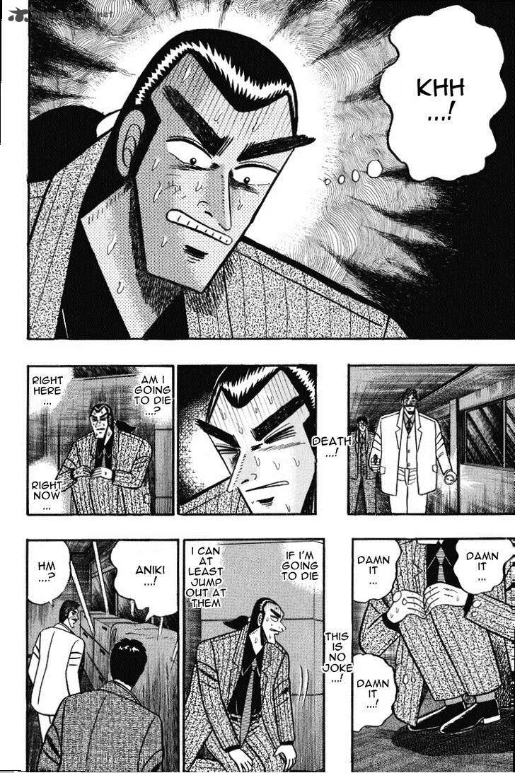 Gin to Kin Chapter 72 page 6