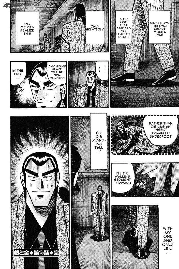 Gin to Kin Chapter 72 page 22