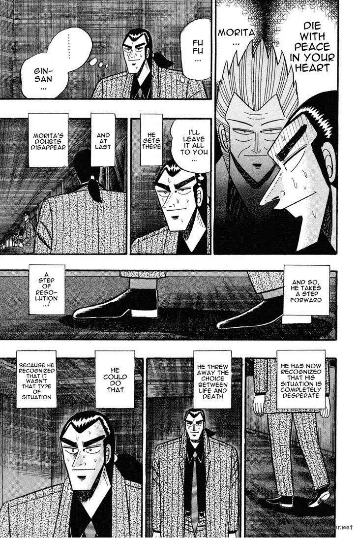 Gin to Kin Chapter 72 page 21