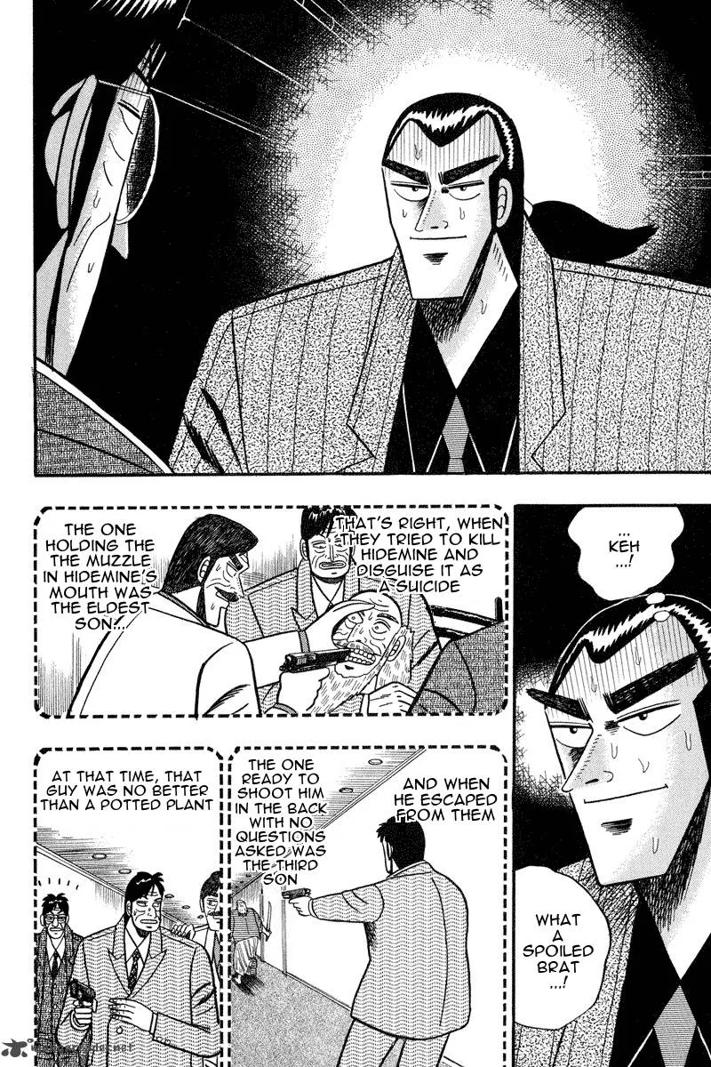 Gin to Kin Chapter 73 page 8