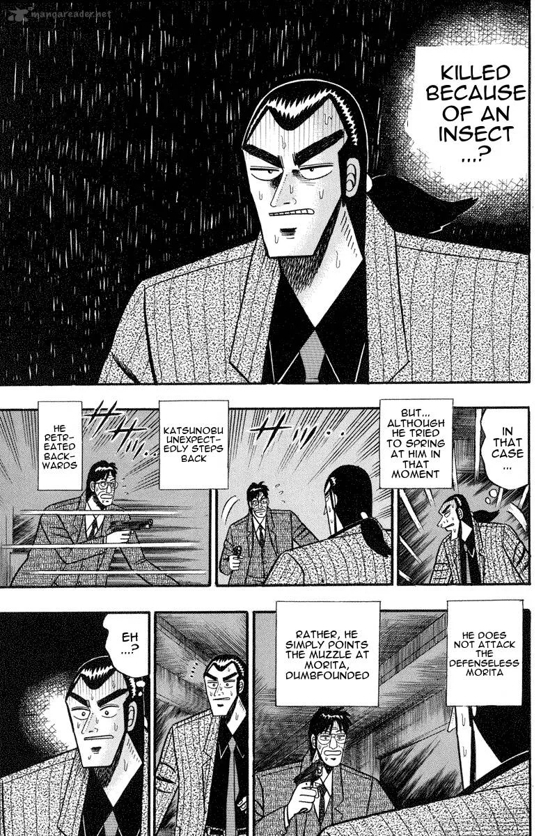 Gin to Kin Chapter 73 page 5