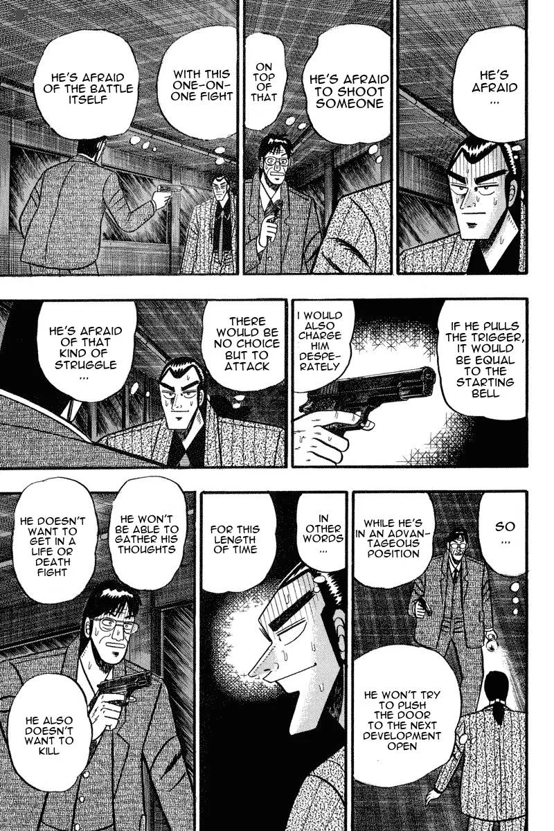 Gin to Kin Chapter 73 page 7