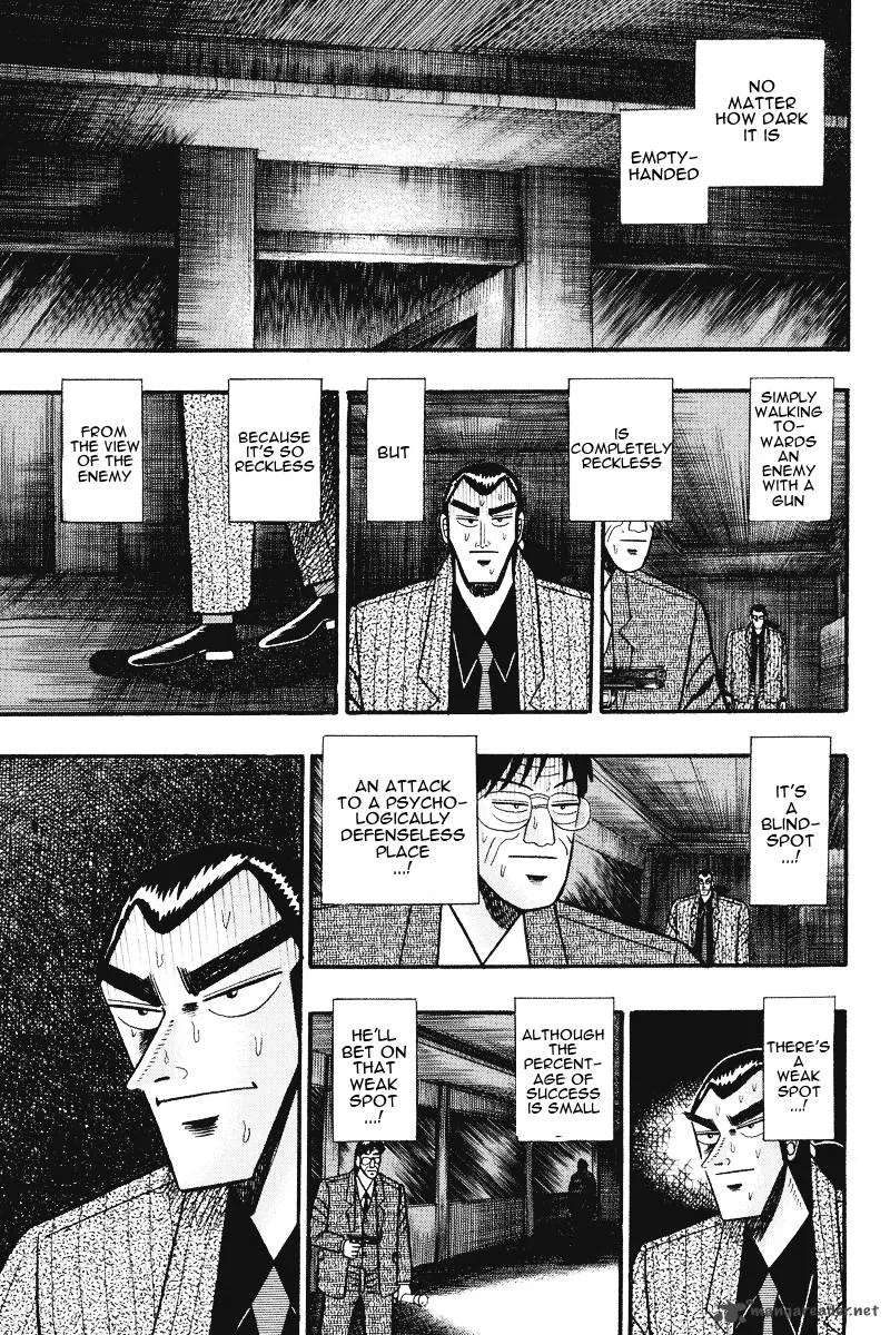 Gin to Kin Chapter 73 page 1