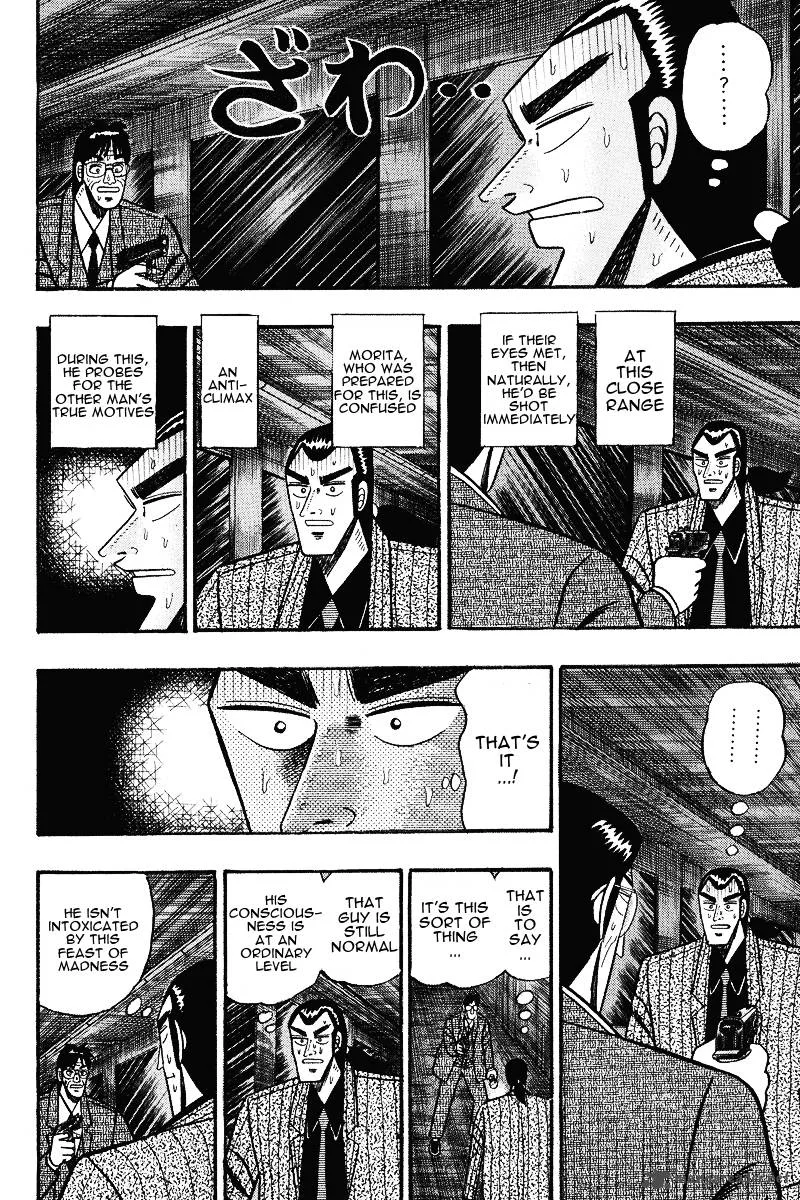 Gin to Kin Chapter 73 page 6