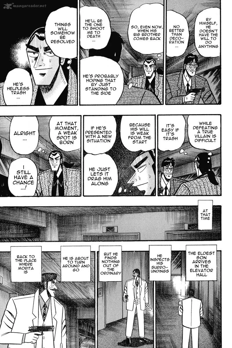 Gin to Kin Chapter 73 page 9