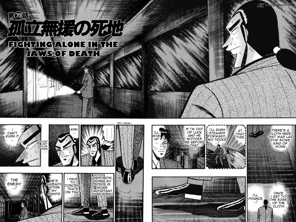Gin to Kin Chapter 73 page 2