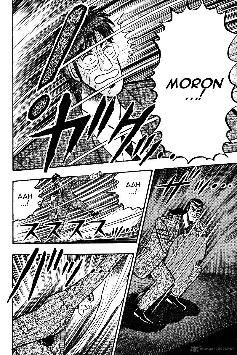 Gin to Kin Chapter 73 page 16