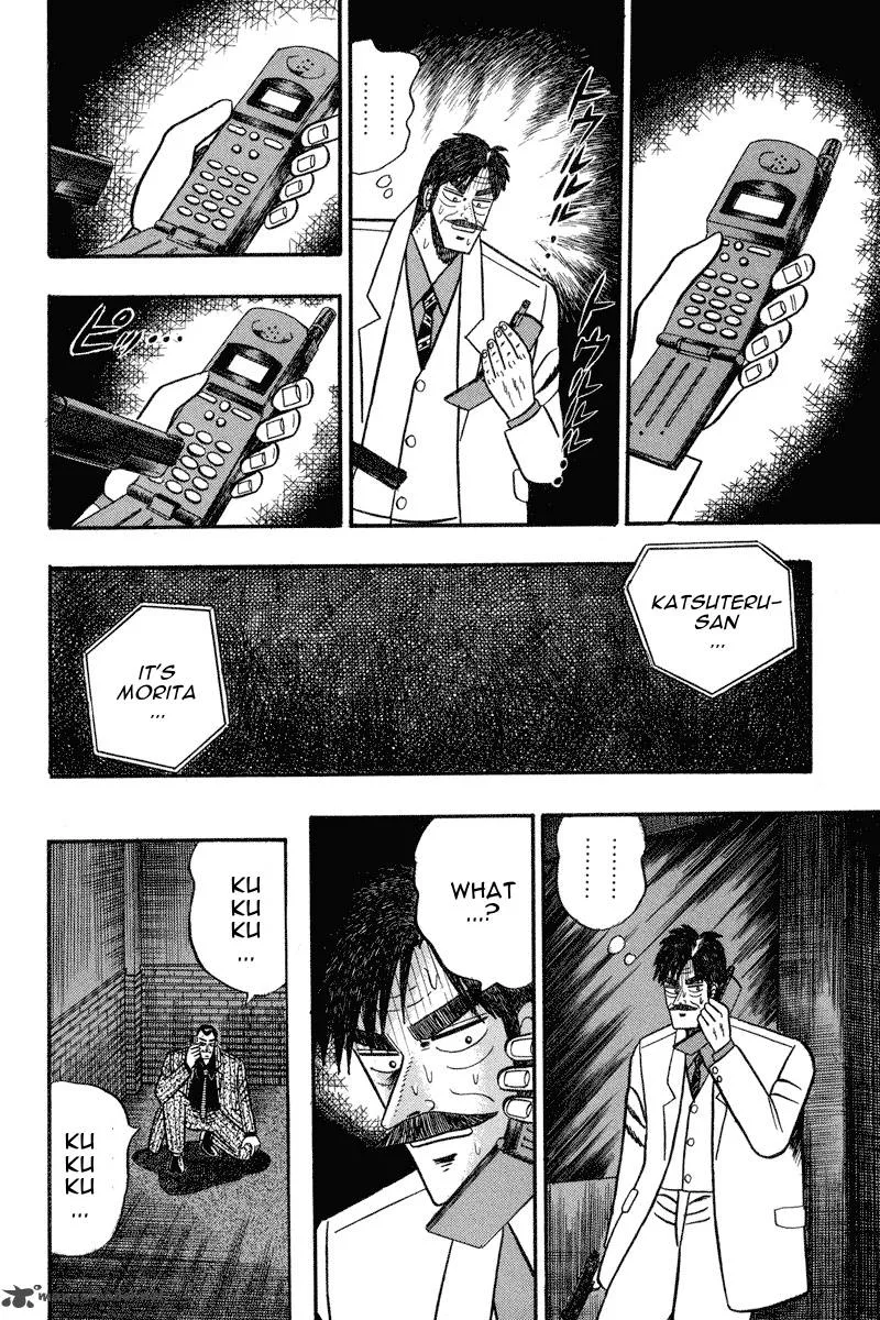 Gin to Kin Chapter 74 page 6