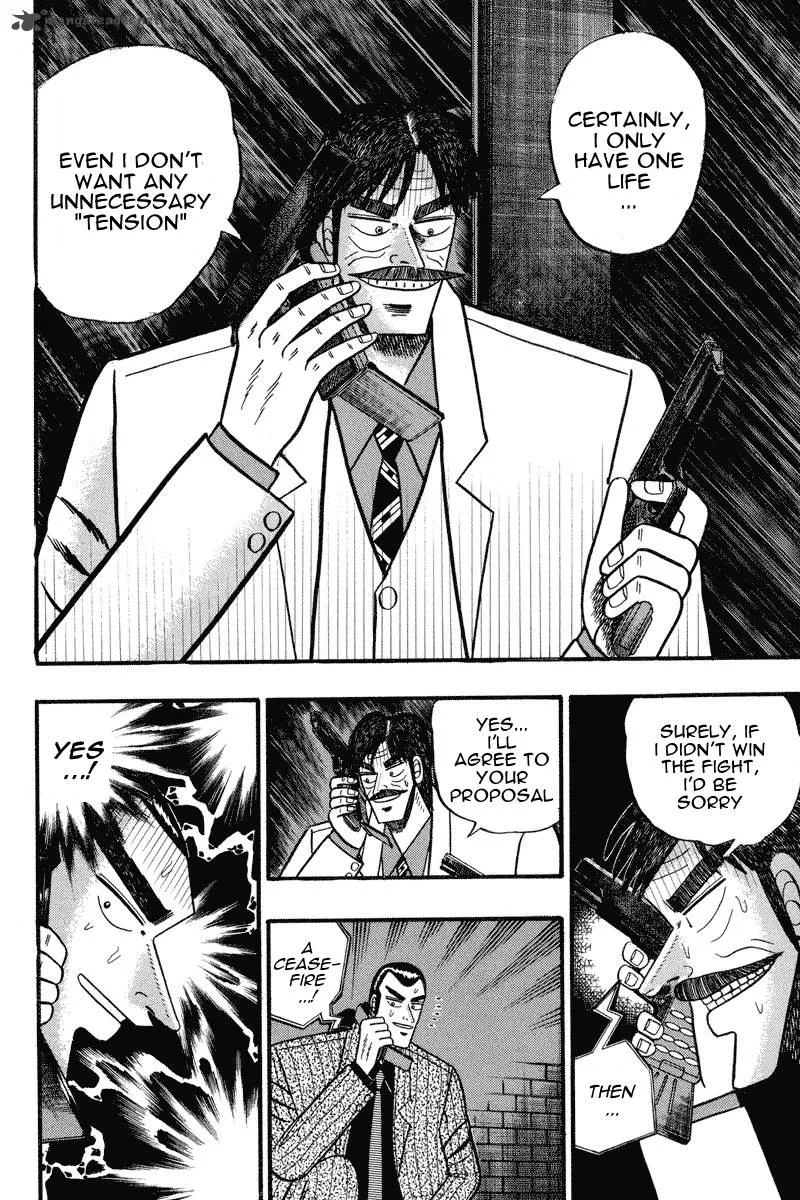 Gin to Kin Chapter 74 page 12