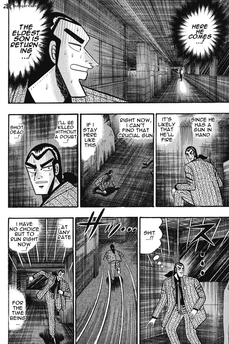 Gin to Kin Chapter 74 page 2