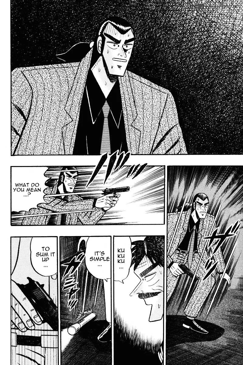 Gin to Kin Chapter 74 page 17