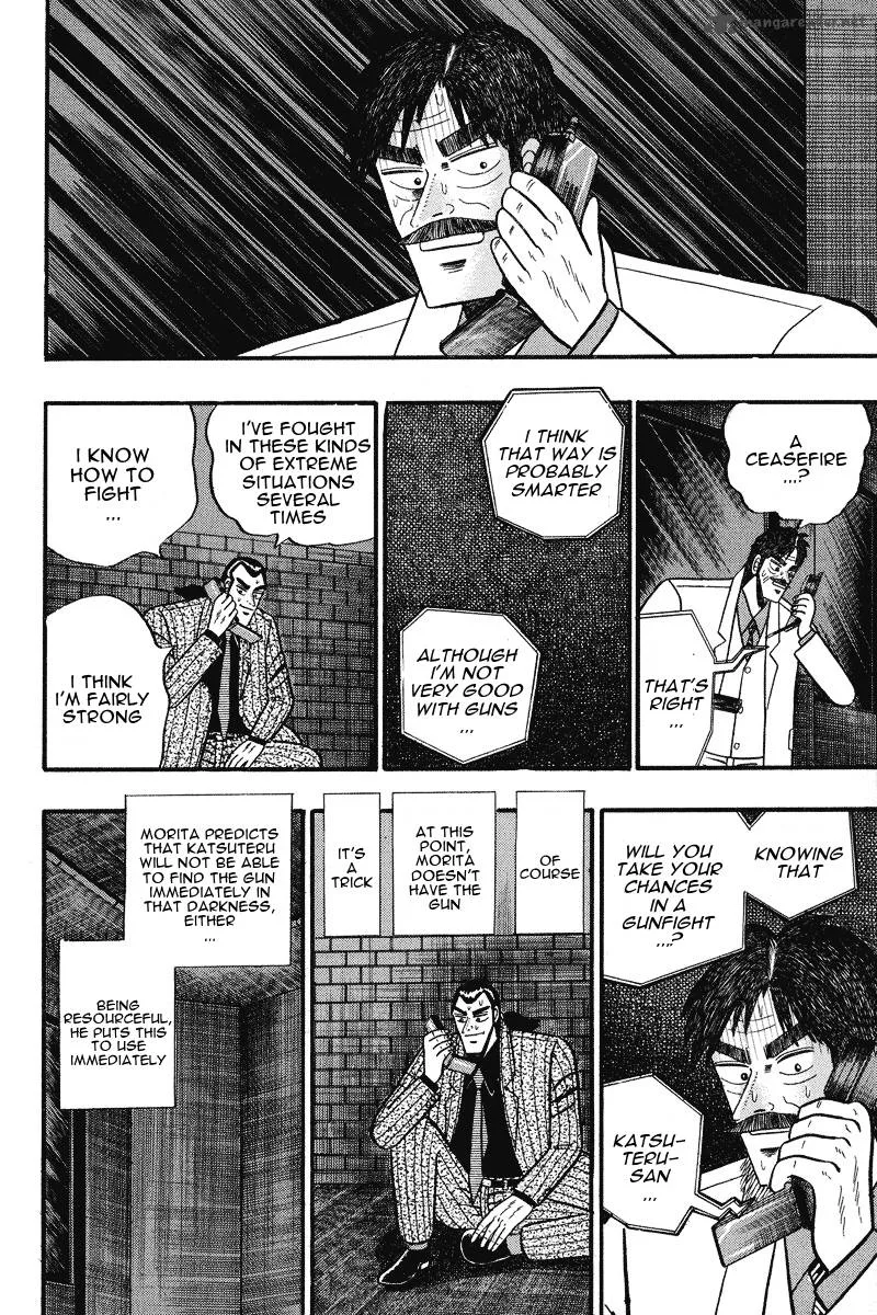 Gin to Kin Chapter 74 page 8
