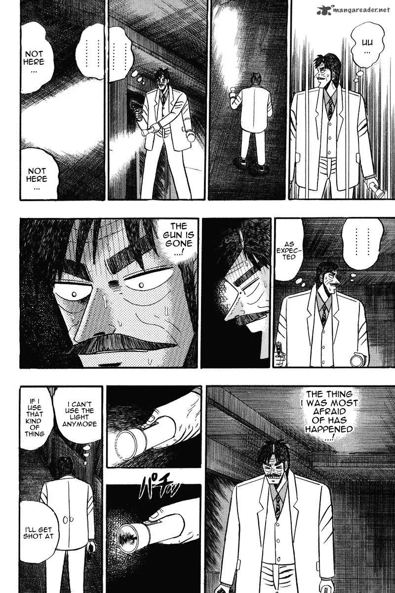 Gin to Kin Chapter 74 page 4