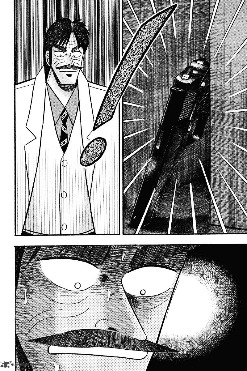 Gin to Kin Chapter 74 page 10
