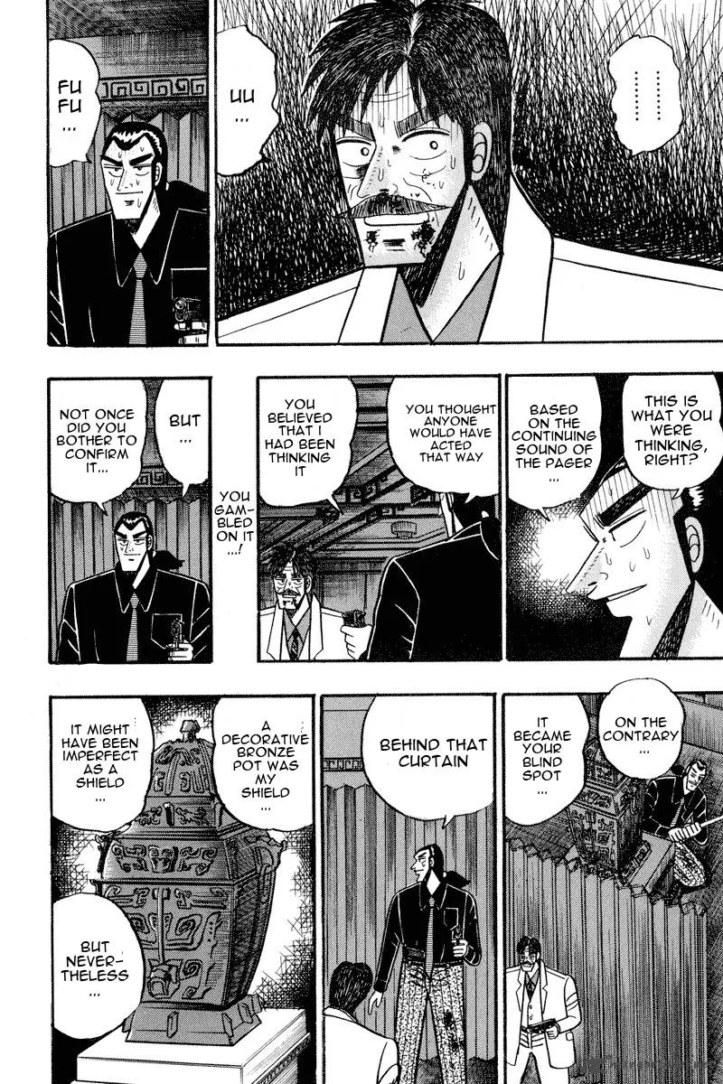 Gin to Kin Chapter 75 page 18