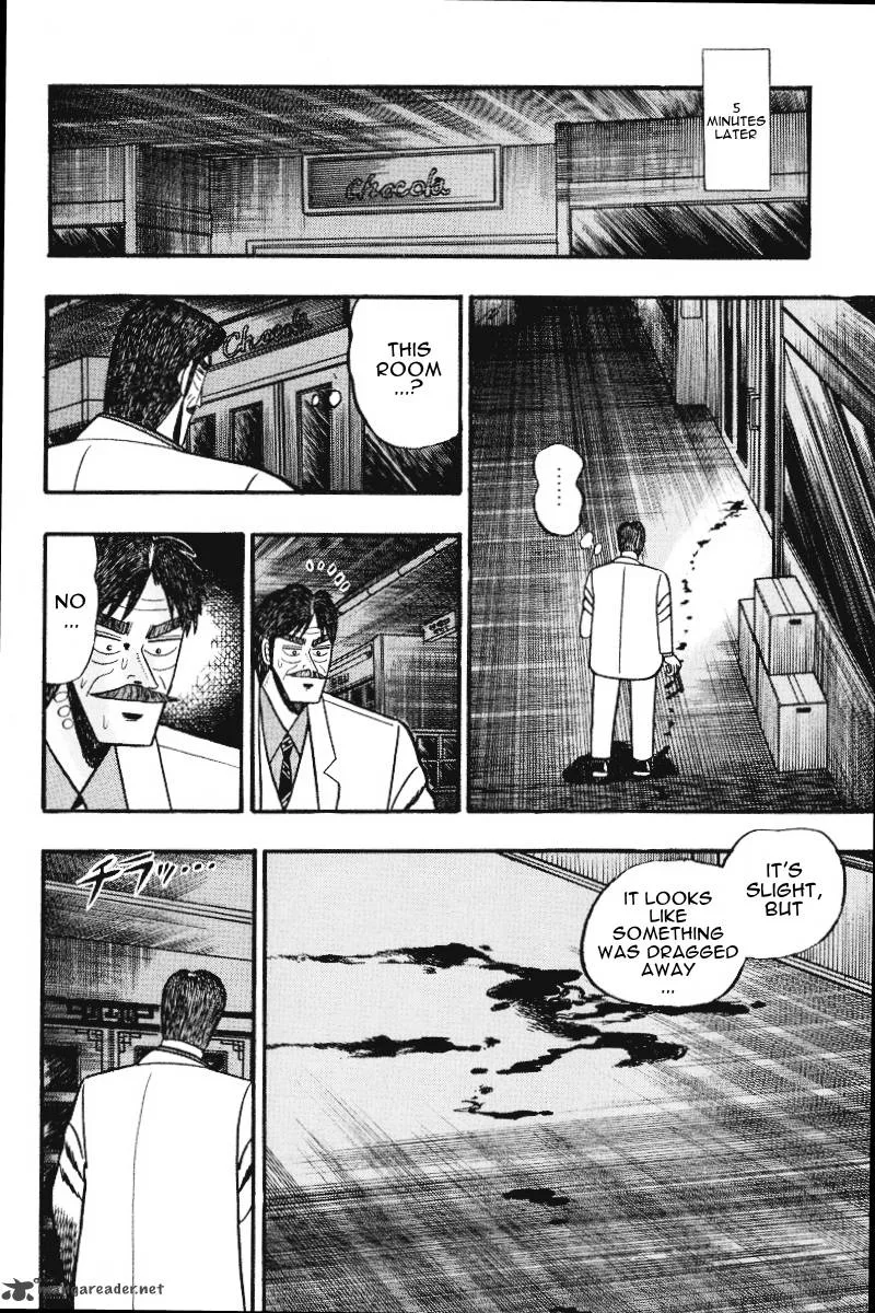 Gin to Kin Chapter 75 page 7