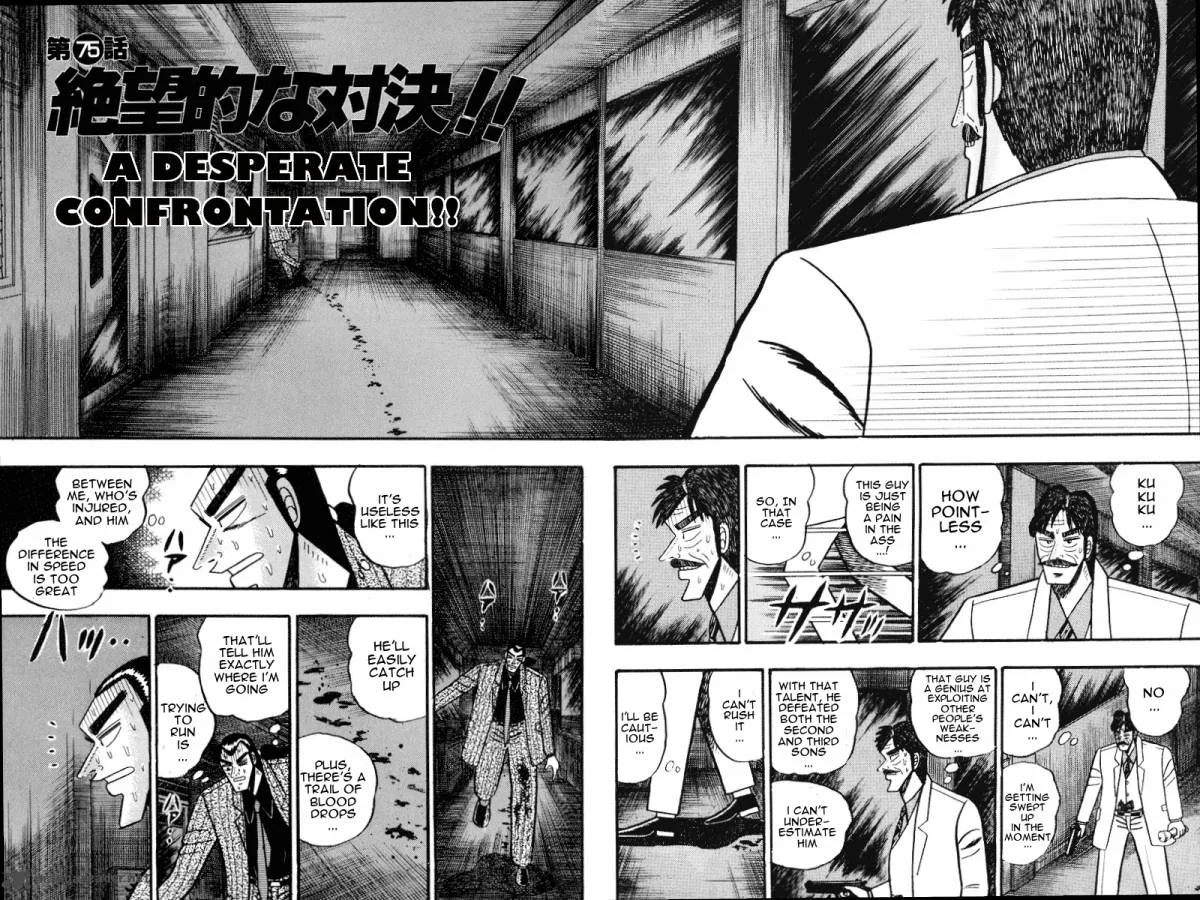 Gin to Kin Chapter 75 page 2