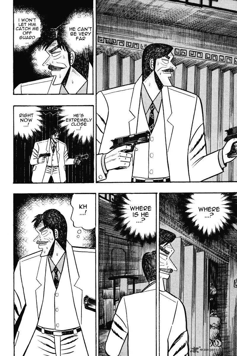 Gin to Kin Chapter 75 page 12