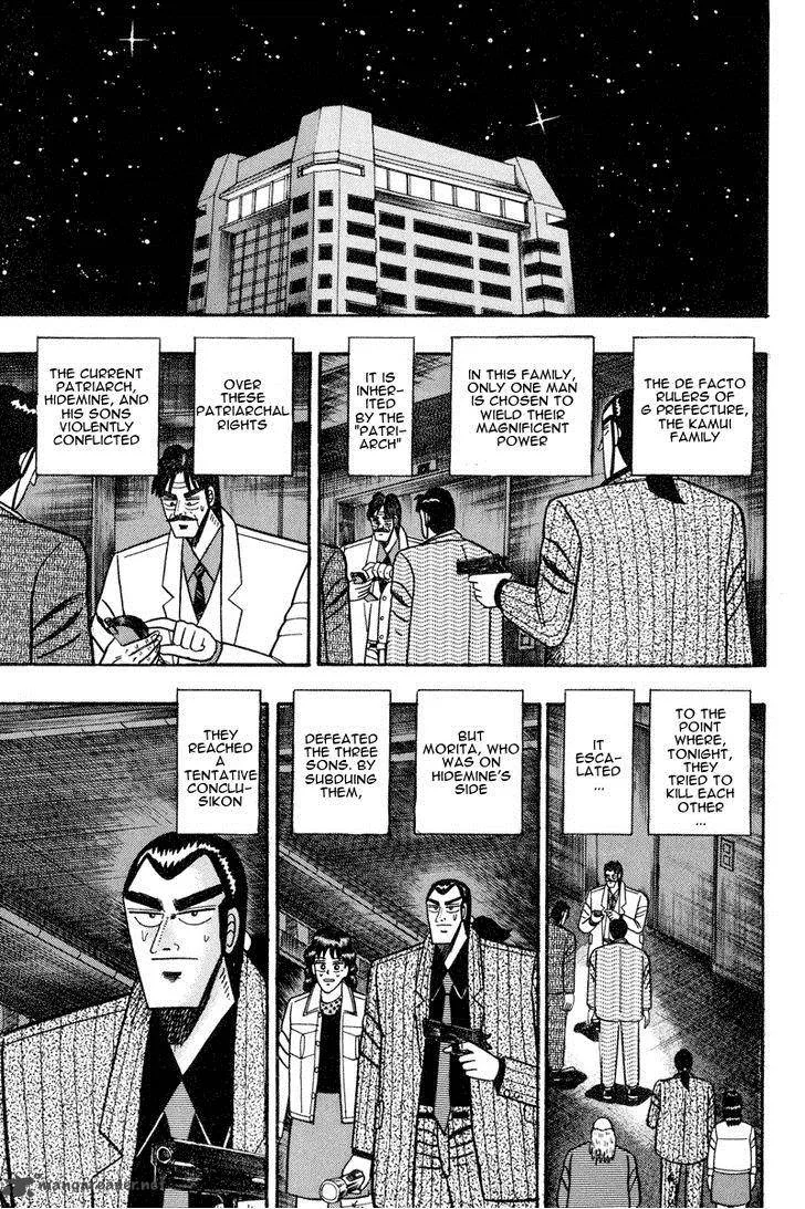 Gin to Kin Chapter 76 page 1