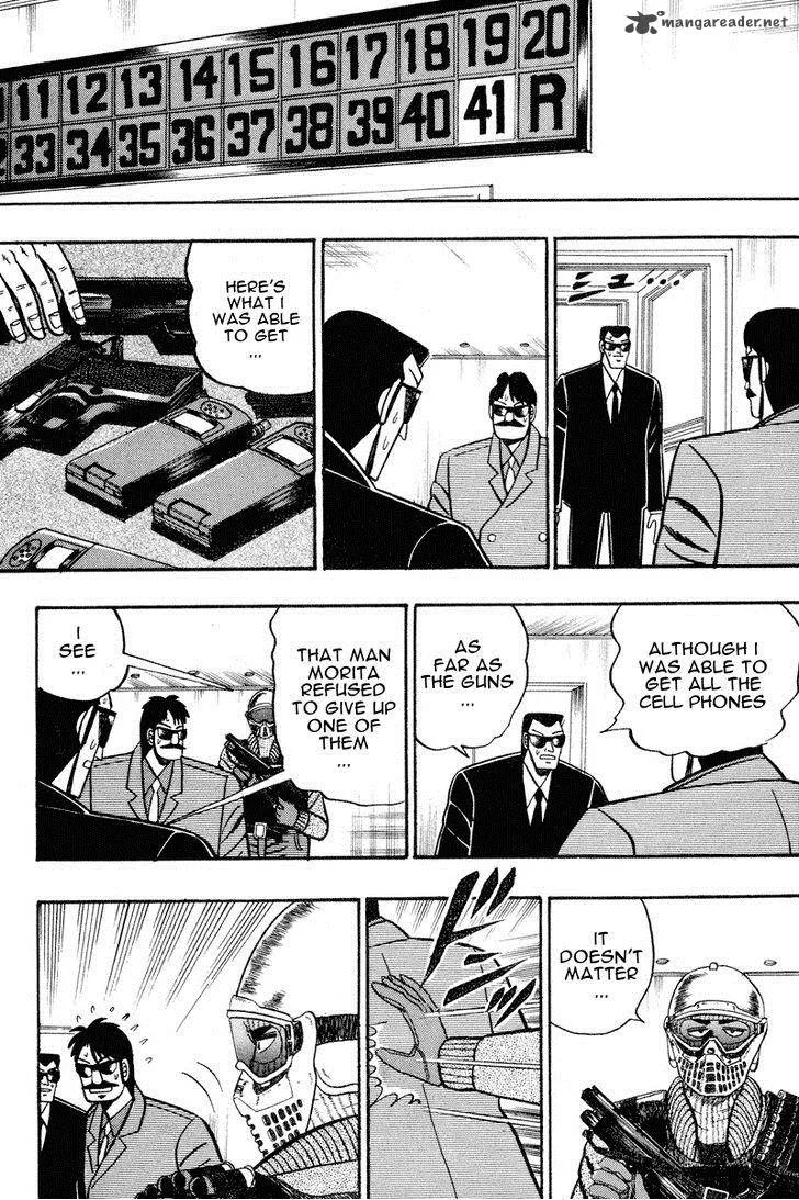 Gin to Kin Chapter 76 page 7