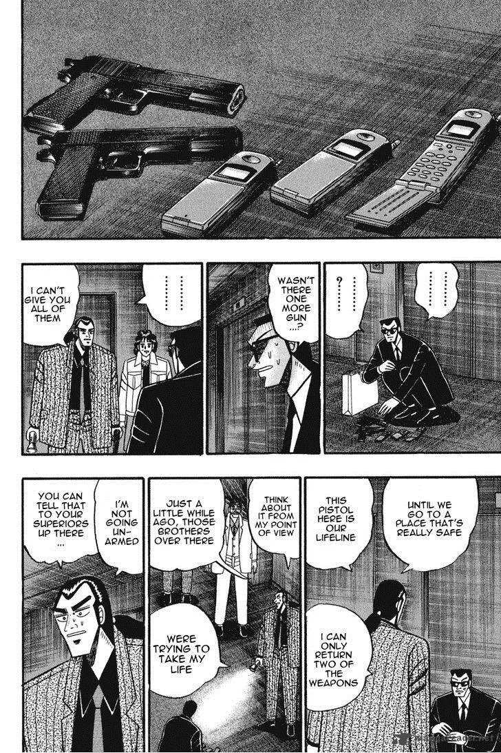 Gin to Kin Chapter 76 page 5