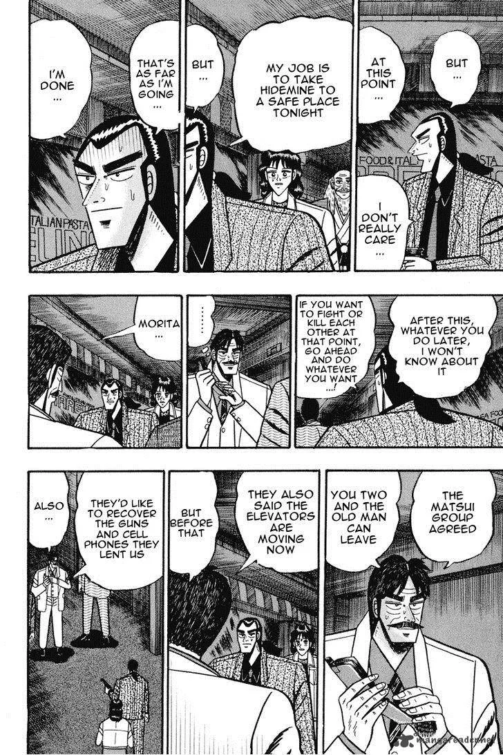 Gin to Kin Chapter 76 page 3
