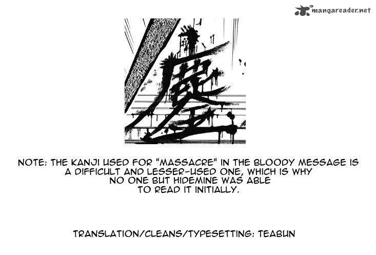 Gin to Kin Chapter 76 page 21