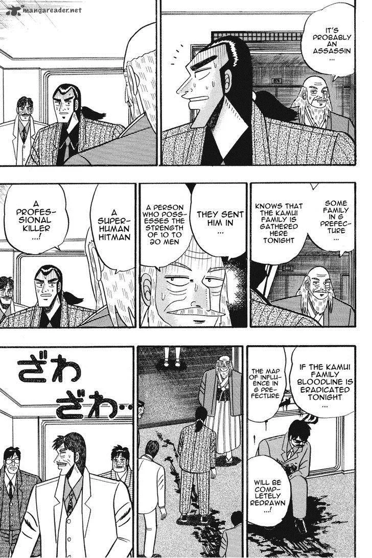 Gin to Kin Chapter 76 page 19