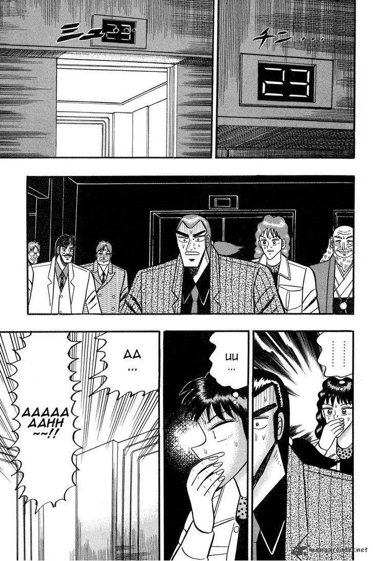 Gin to Kin Chapter 76 page 15