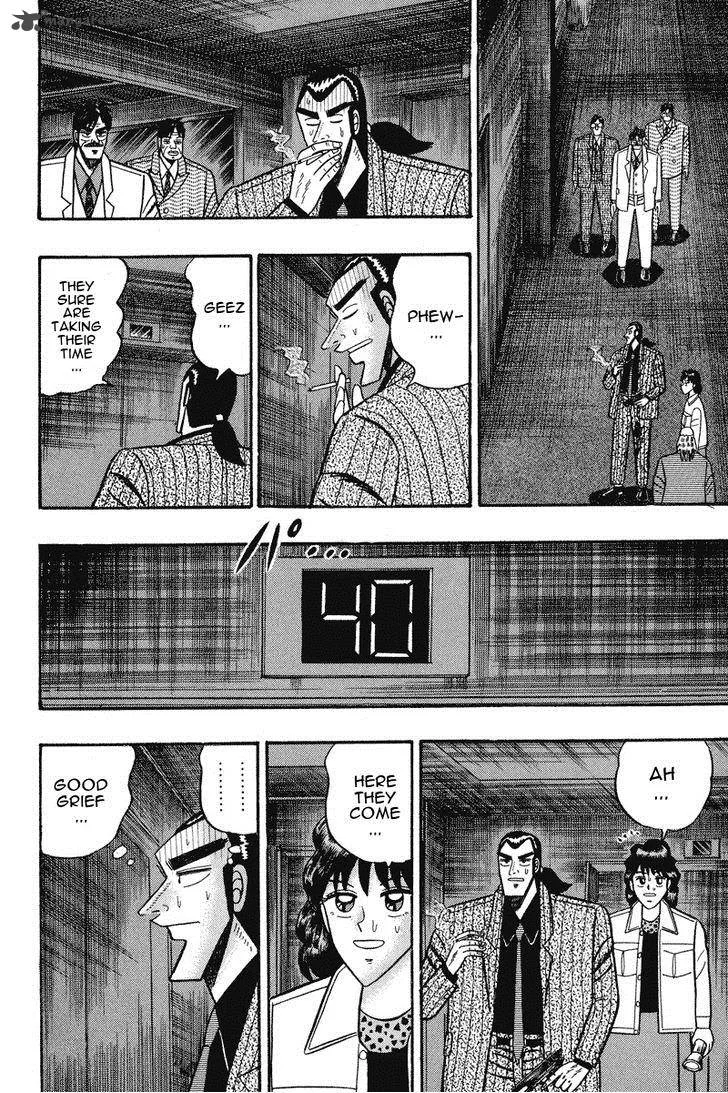 Gin to Kin Chapter 76 page 14
