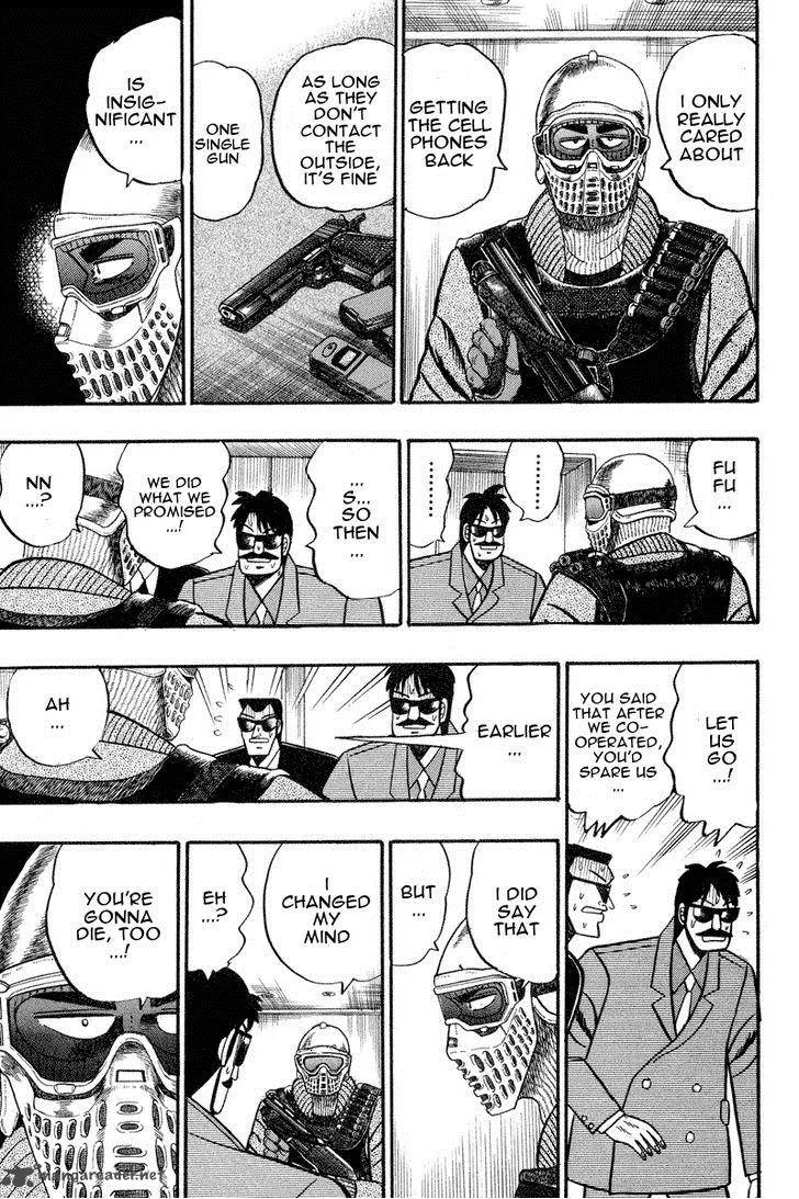 Gin to Kin Chapter 76 page 8