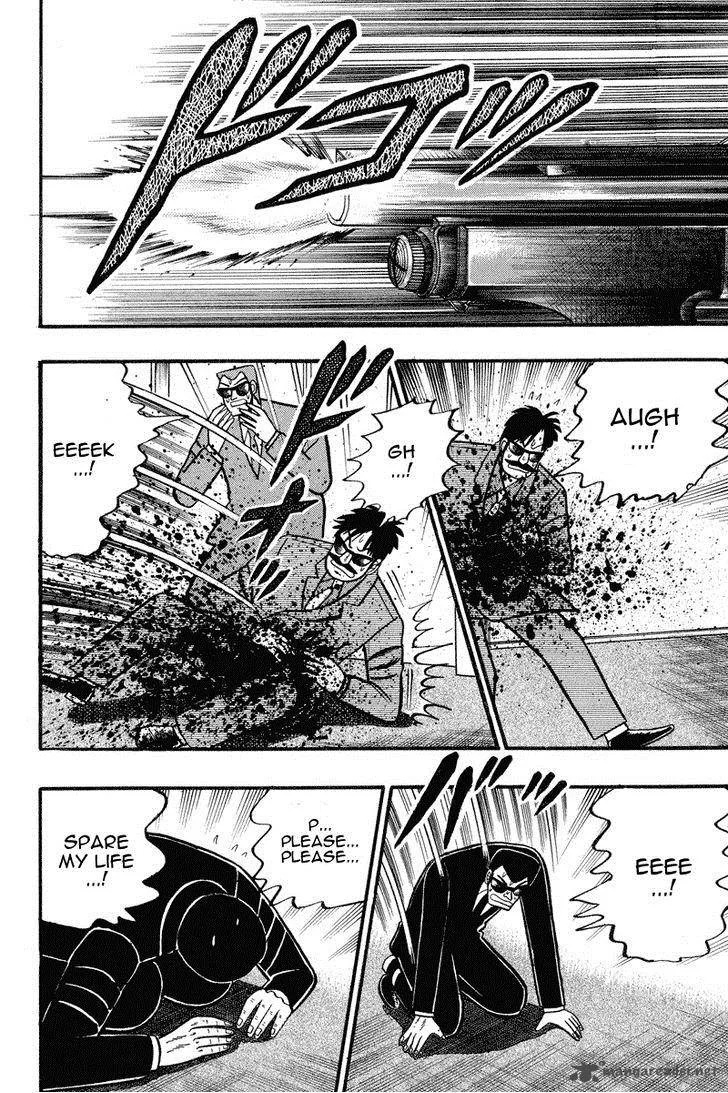 Gin to Kin Chapter 76 page 10