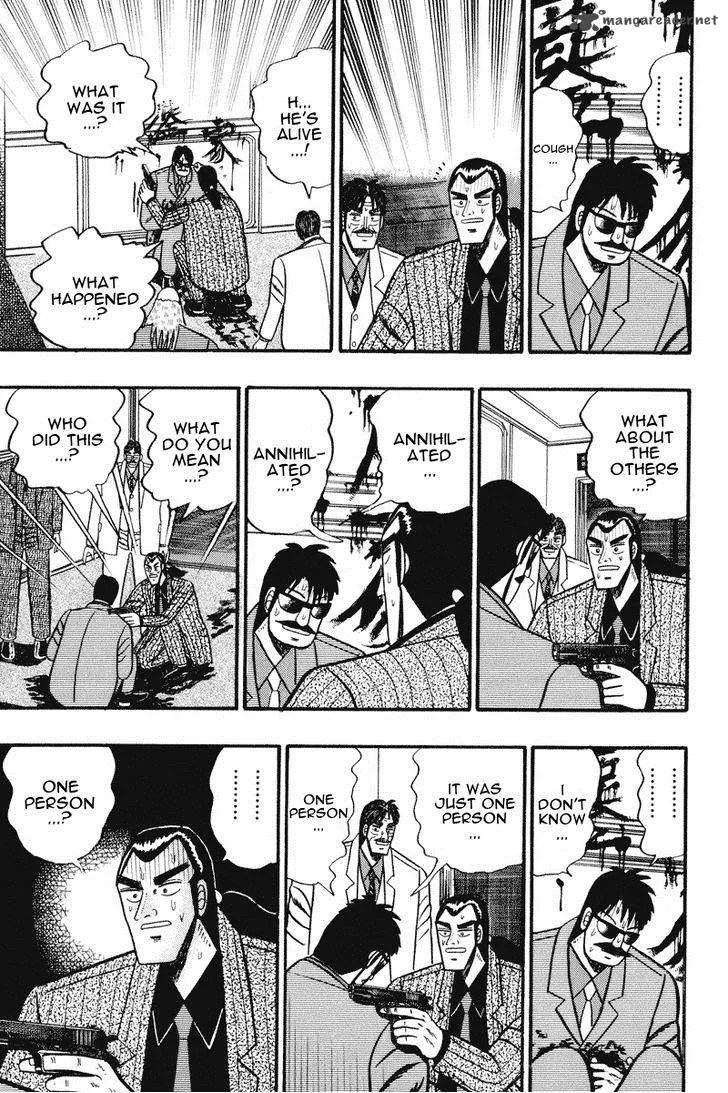 Gin to Kin Chapter 76 page 17