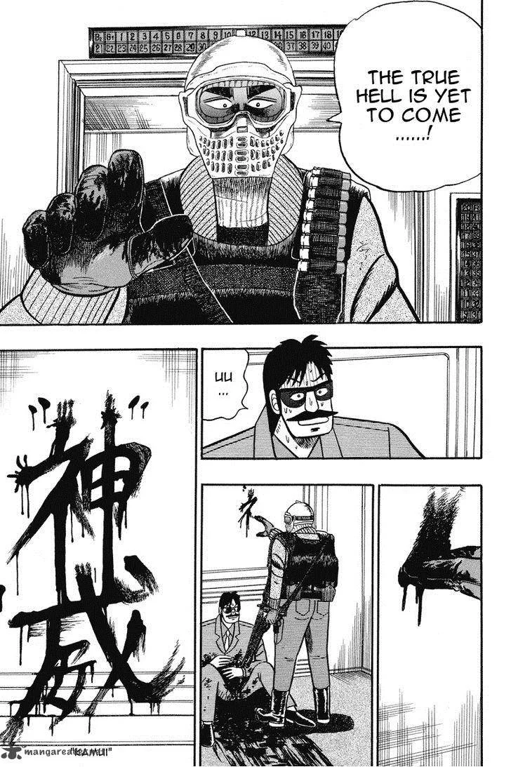 Gin to Kin Chapter 76 page 13