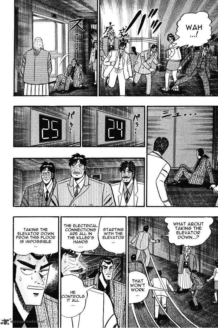 Gin to Kin Chapter 77 page 4