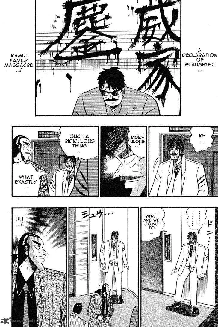 Gin to Kin Chapter 77 page 2