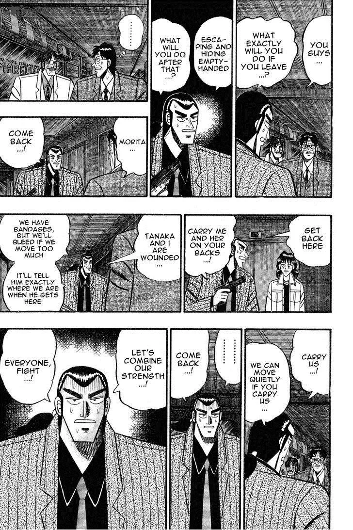 Gin to Kin Chapter 77 page 7