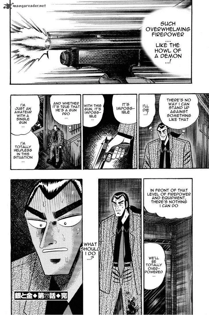 Gin to Kin Chapter 77 page 16