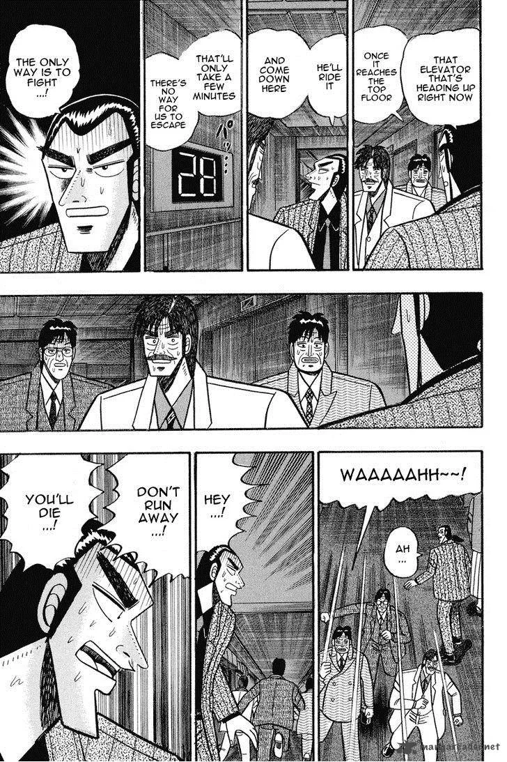 Gin to Kin Chapter 77 page 5
