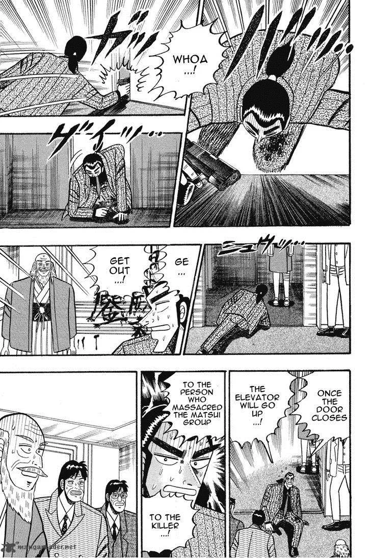 Gin to Kin Chapter 77 page 3